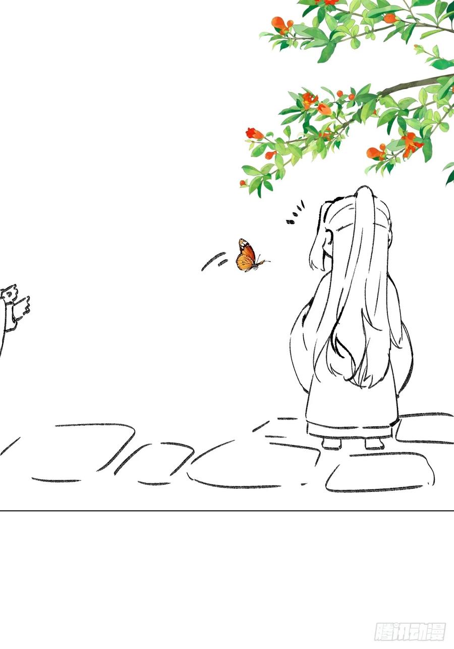 一日为师-重生后驯服黑莲花恶徒 026 相认 第54页