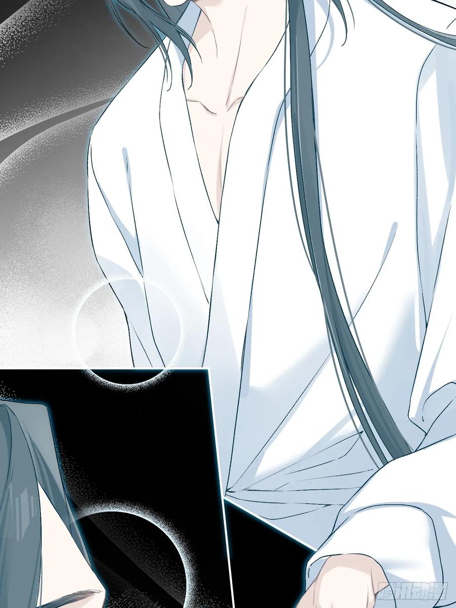 一日为师-重生后驯服黑莲花恶徒 026 相认 第18页