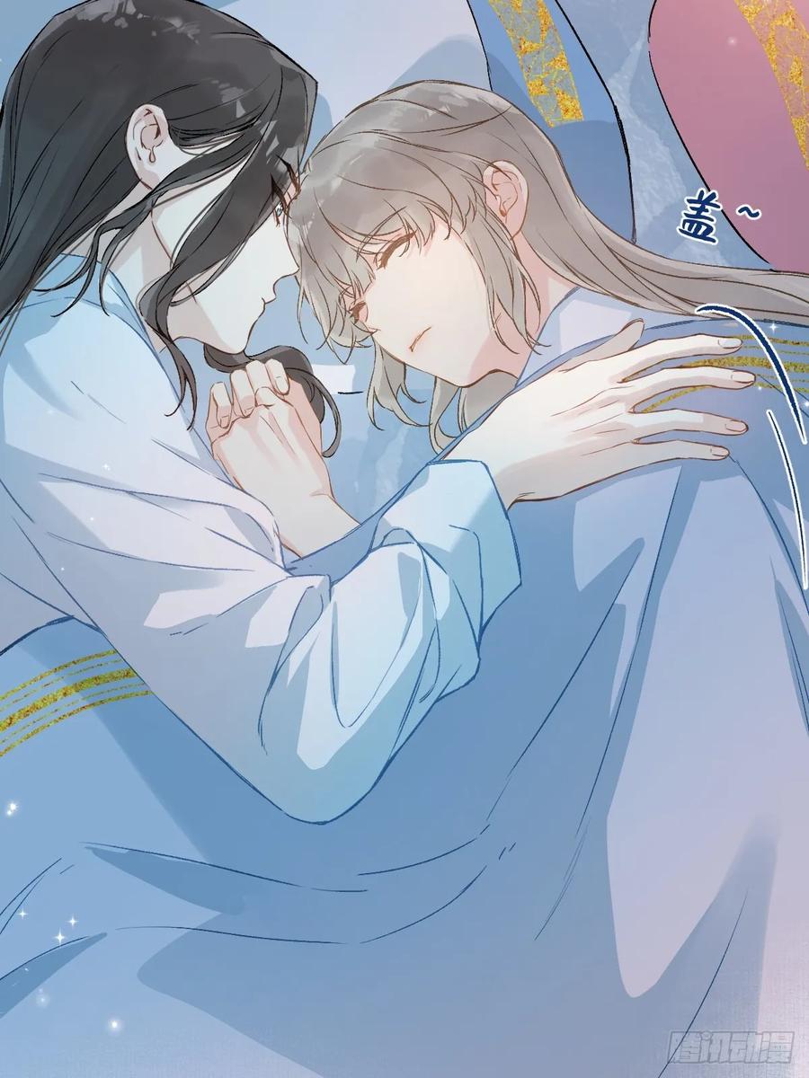 一日为师-重生后驯服黑莲花恶徒 028 老房子着火 第29页