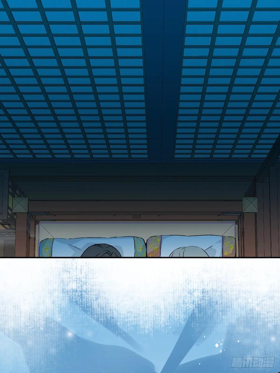 一日为师-重生后驯服黑莲花恶徒 028 老房子着火 第21页