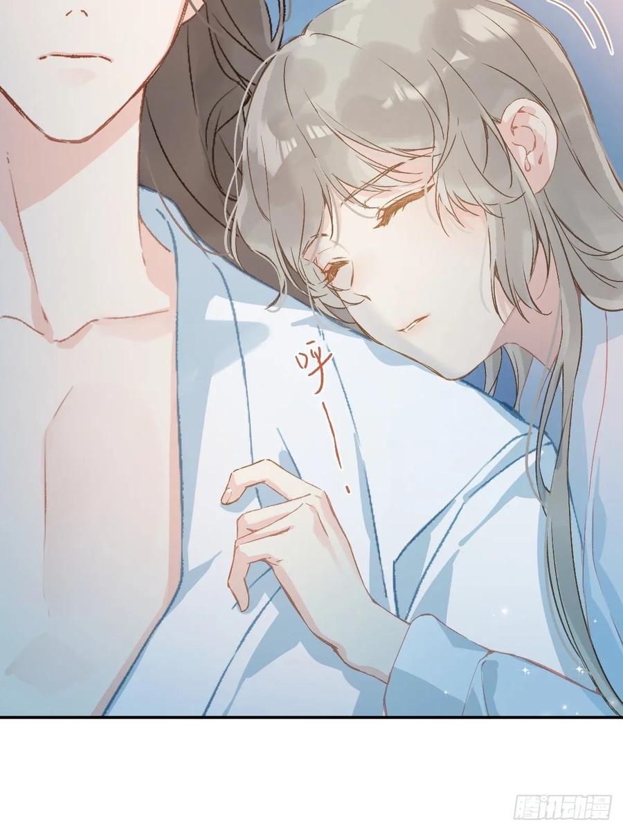 一日为师-重生后驯服黑莲花恶徒 028 老房子着火 第24页
