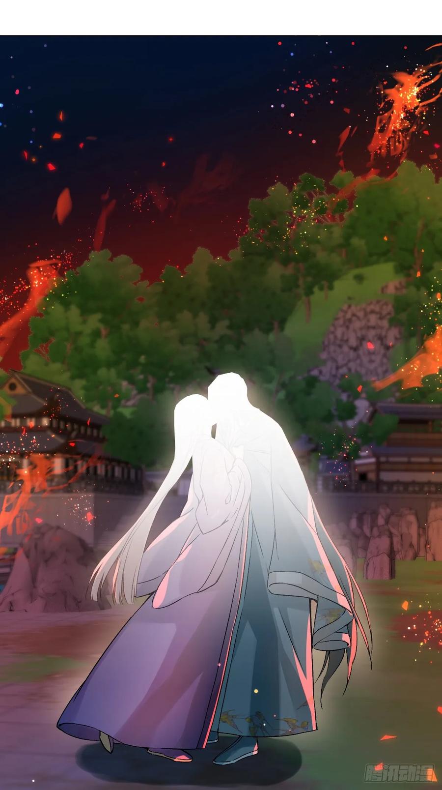 一日为师-重生后驯服黑莲花恶徒 029 项圈 第27页