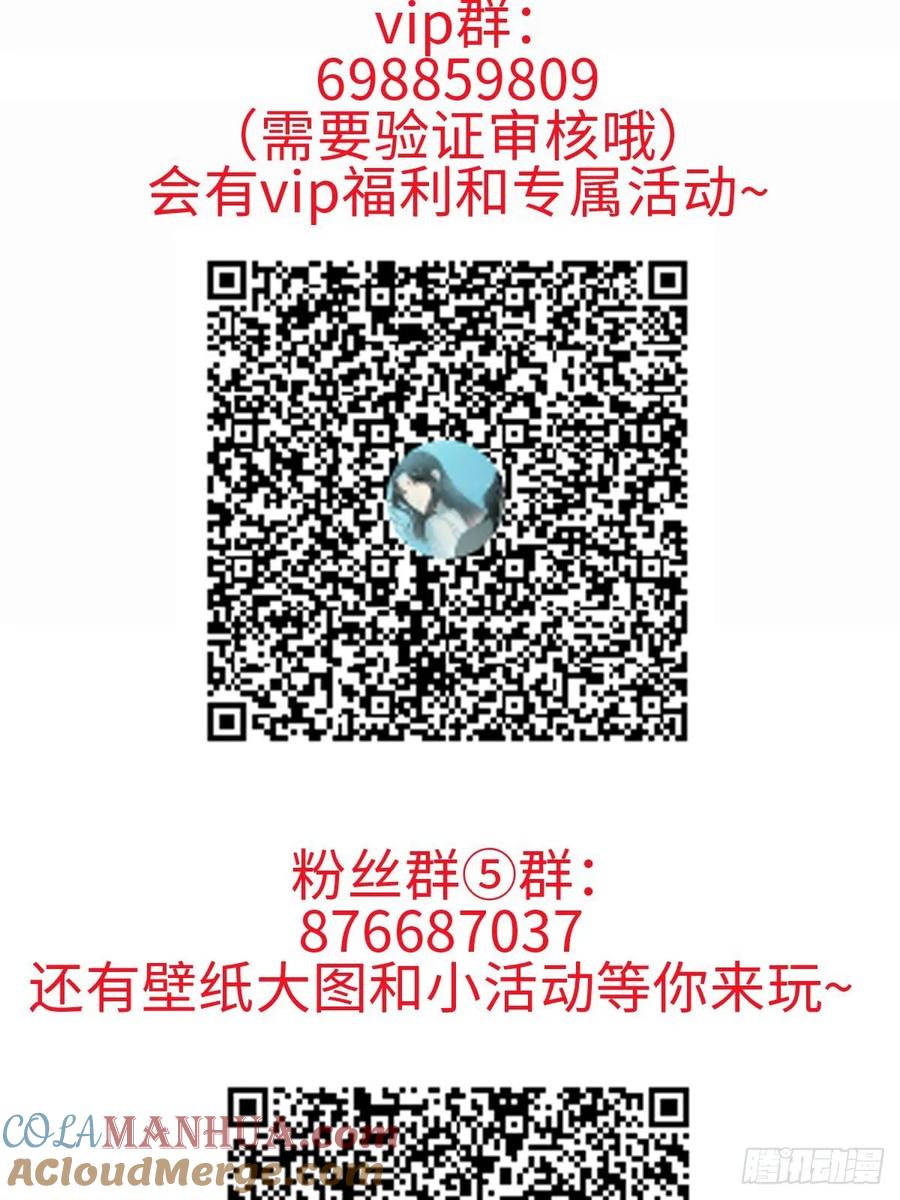 一日为师-重生后驯服黑莲花恶徒 病假条 第3页
