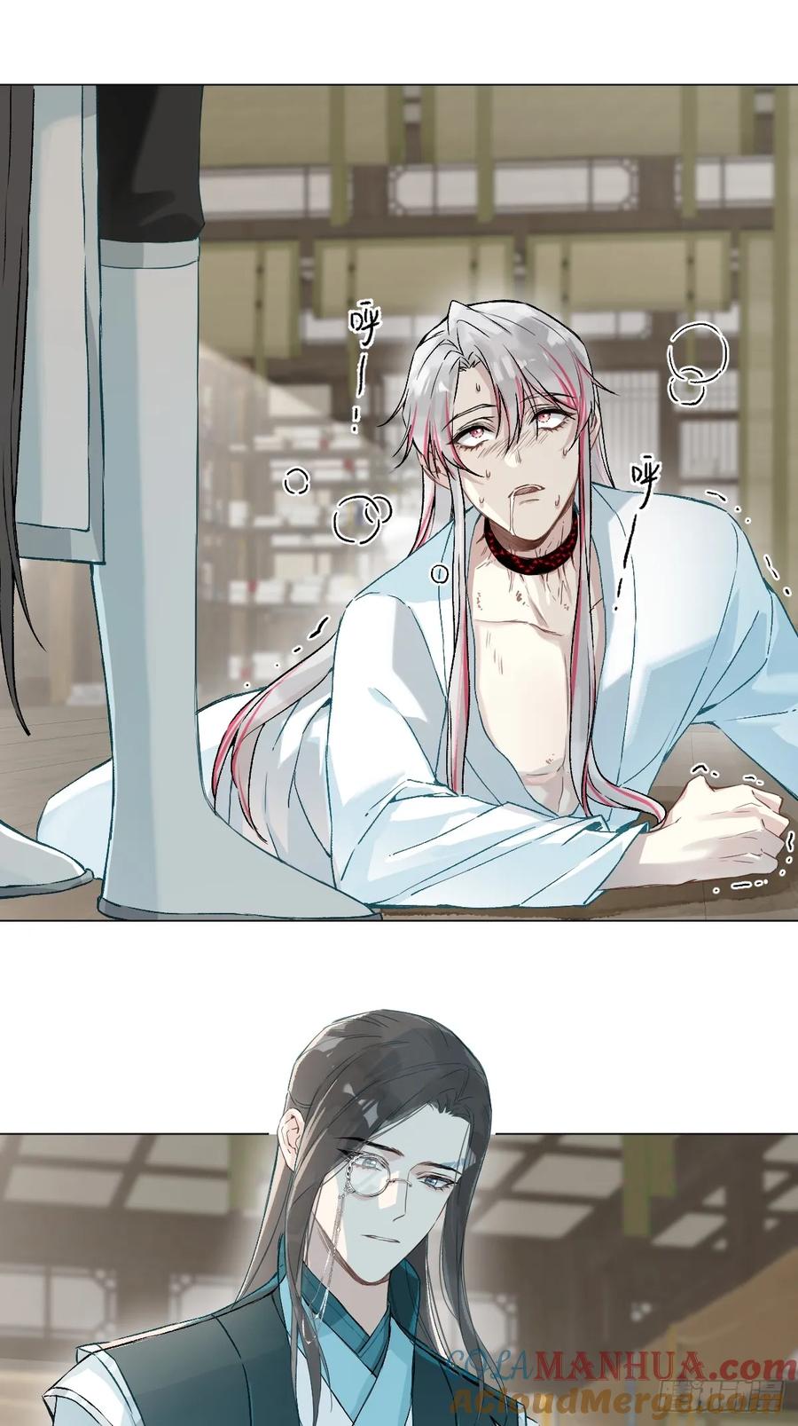 一日为师-重生后驯服黑莲花恶徒 030 驯服 第3页