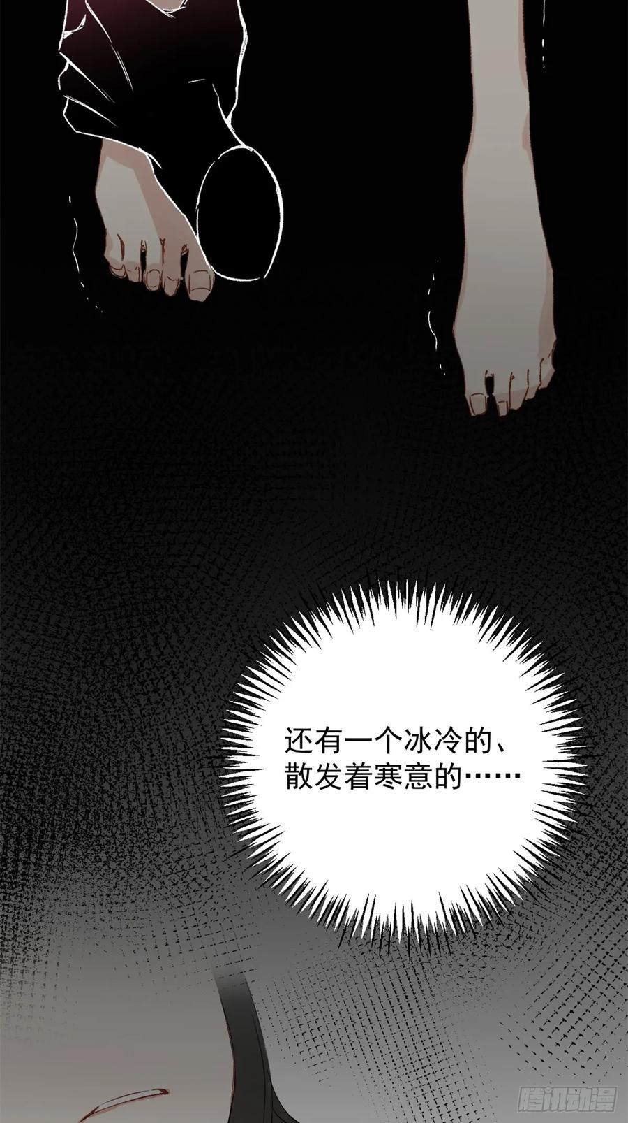 一日为师-重生后驯服黑莲花恶徒 01 重生后对象包分配 第39页