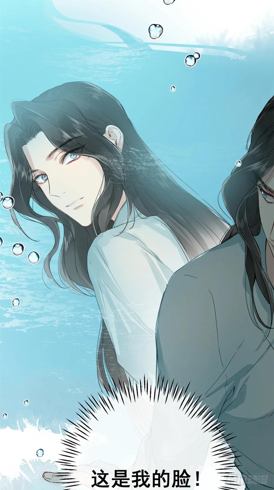 一日为师-重生后驯服黑莲花恶徒 01 重生后对象包分配 第68页