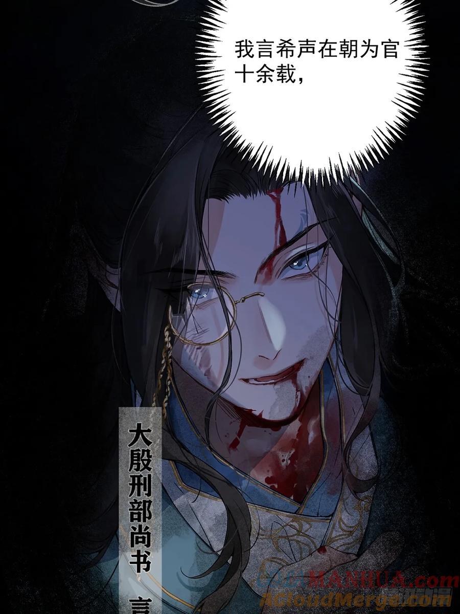 一日为师-重生后驯服黑莲花恶徒 01 重生后对象包分配 第34页