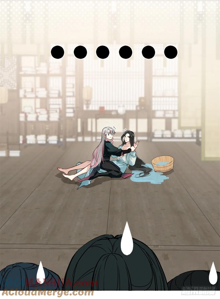一日为师-重生后驯服黑莲花恶徒 01 重生后对象包分配 第73页