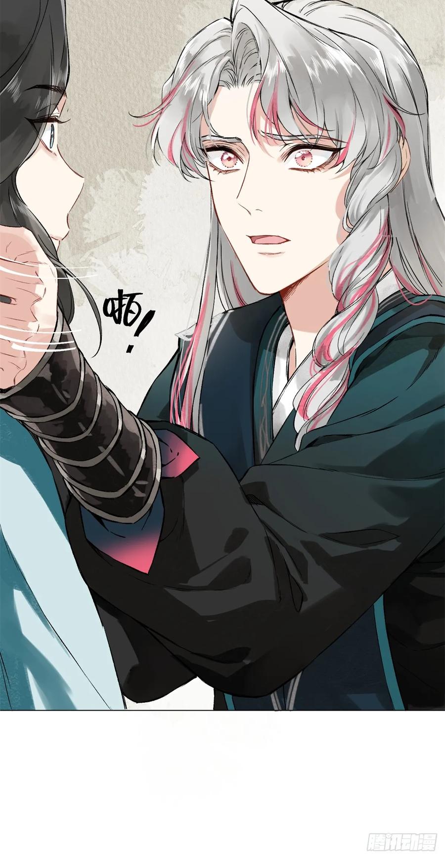 一日为师-重生后驯服黑莲花恶徒 01 重生后对象包分配 第47页