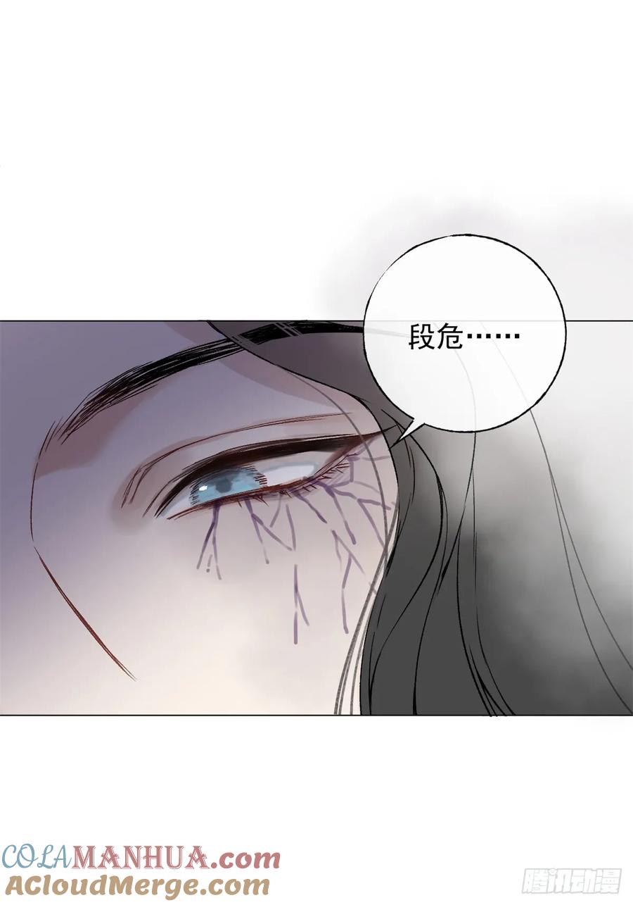 一日为师-重生后驯服黑莲花恶徒 01 重生后对象包分配 第19页