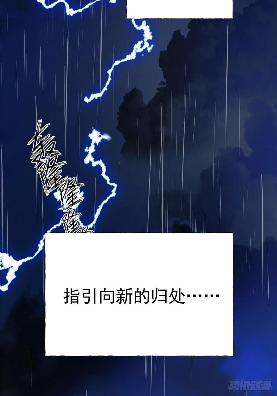 一日为师-重生后驯服黑莲花恶徒 01 重生后对象包分配 第24页