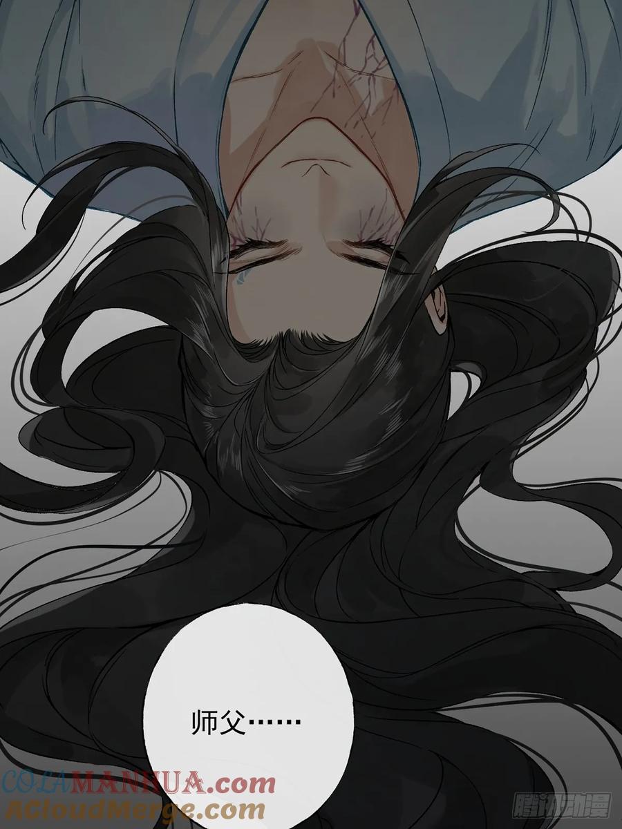 一日为师-重生后驯服黑莲花恶徒 01 重生后对象包分配 第31页