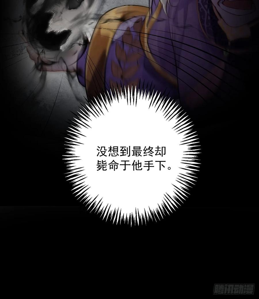 一日为师-重生后驯服黑莲花恶徒 01 重生后对象包分配 第36页
