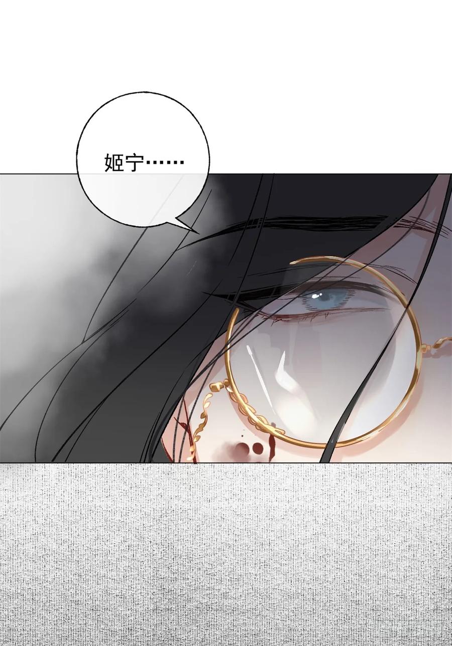一日为师-重生后驯服黑莲花恶徒 01 重生后对象包分配 第20页