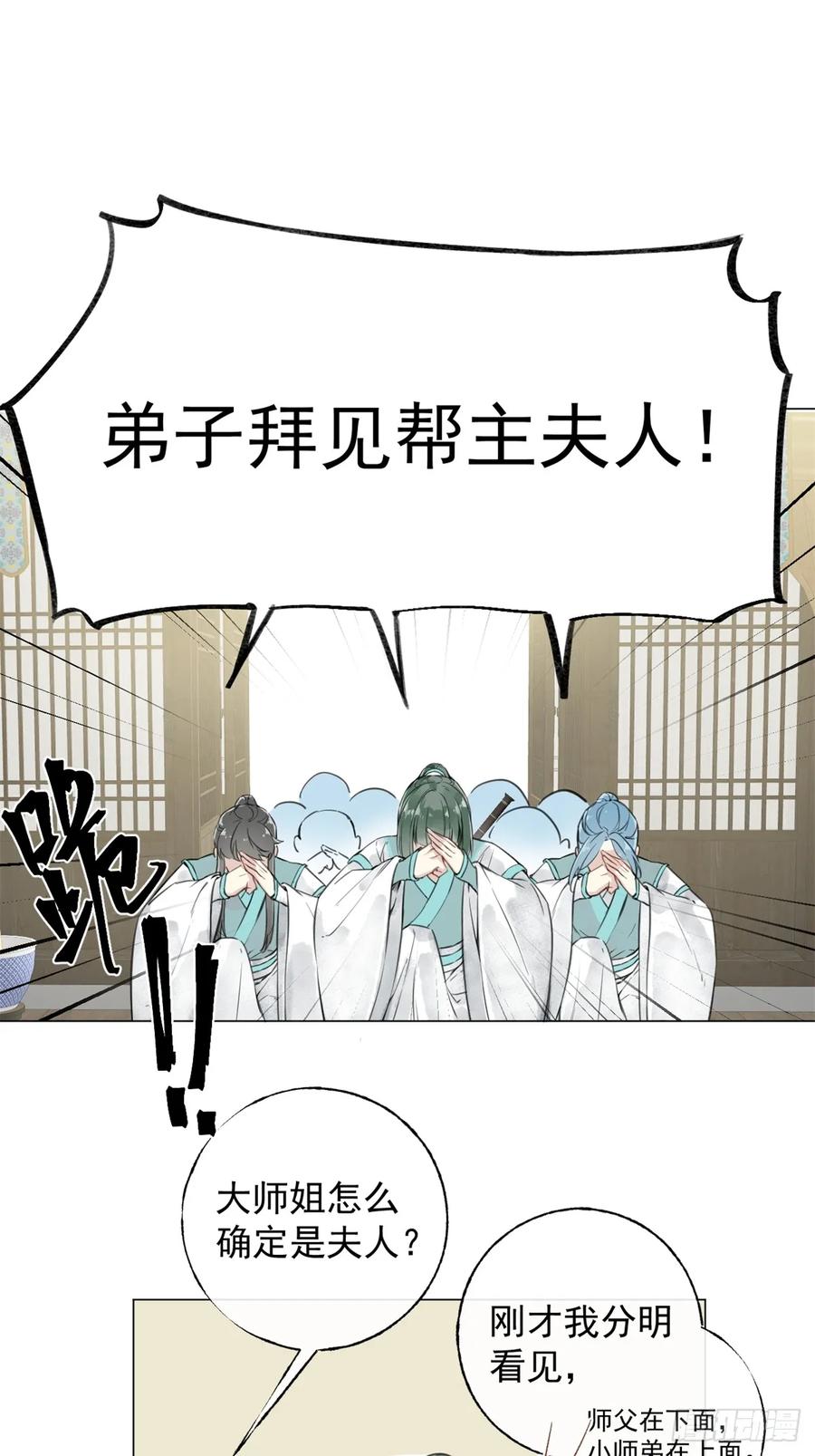 一日为师-重生后驯服黑莲花恶徒 01 重生后对象包分配 第74页
