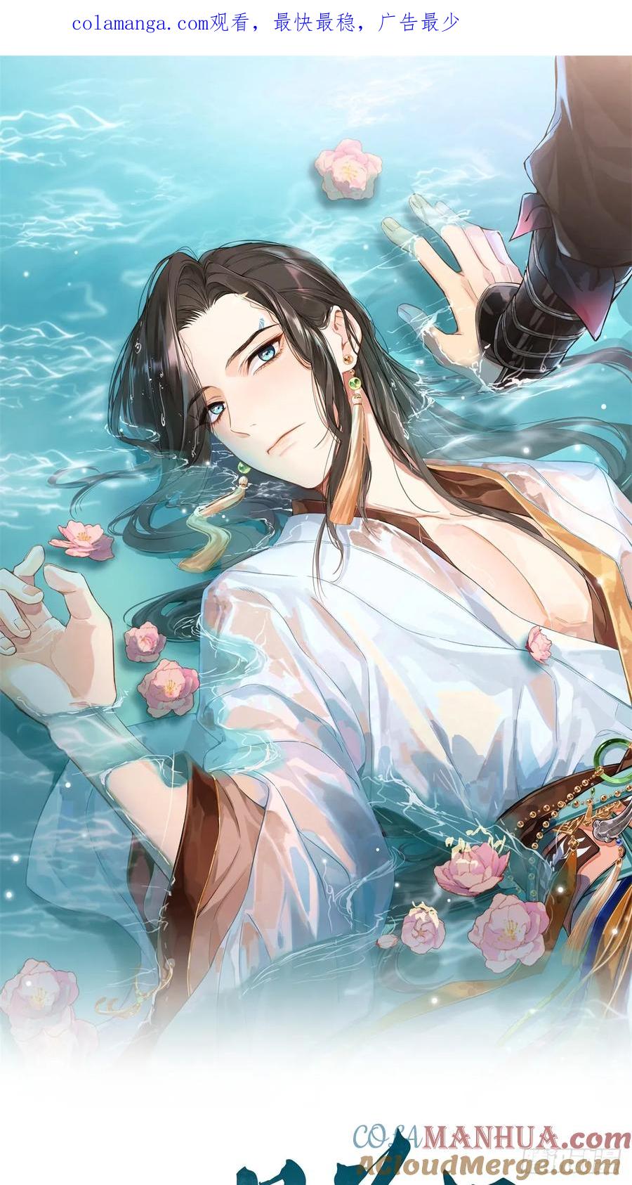 一日为师-重生后驯服黑莲花恶徒 01 重生后对象包分配 第1页