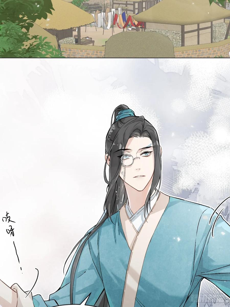 一日为师-重生后驯服黑莲花恶徒 032 冥婚 第41页