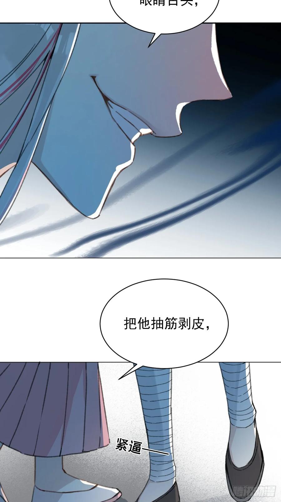一日为师-重生后驯服黑莲花恶徒 033 只要听话就够了 第6页