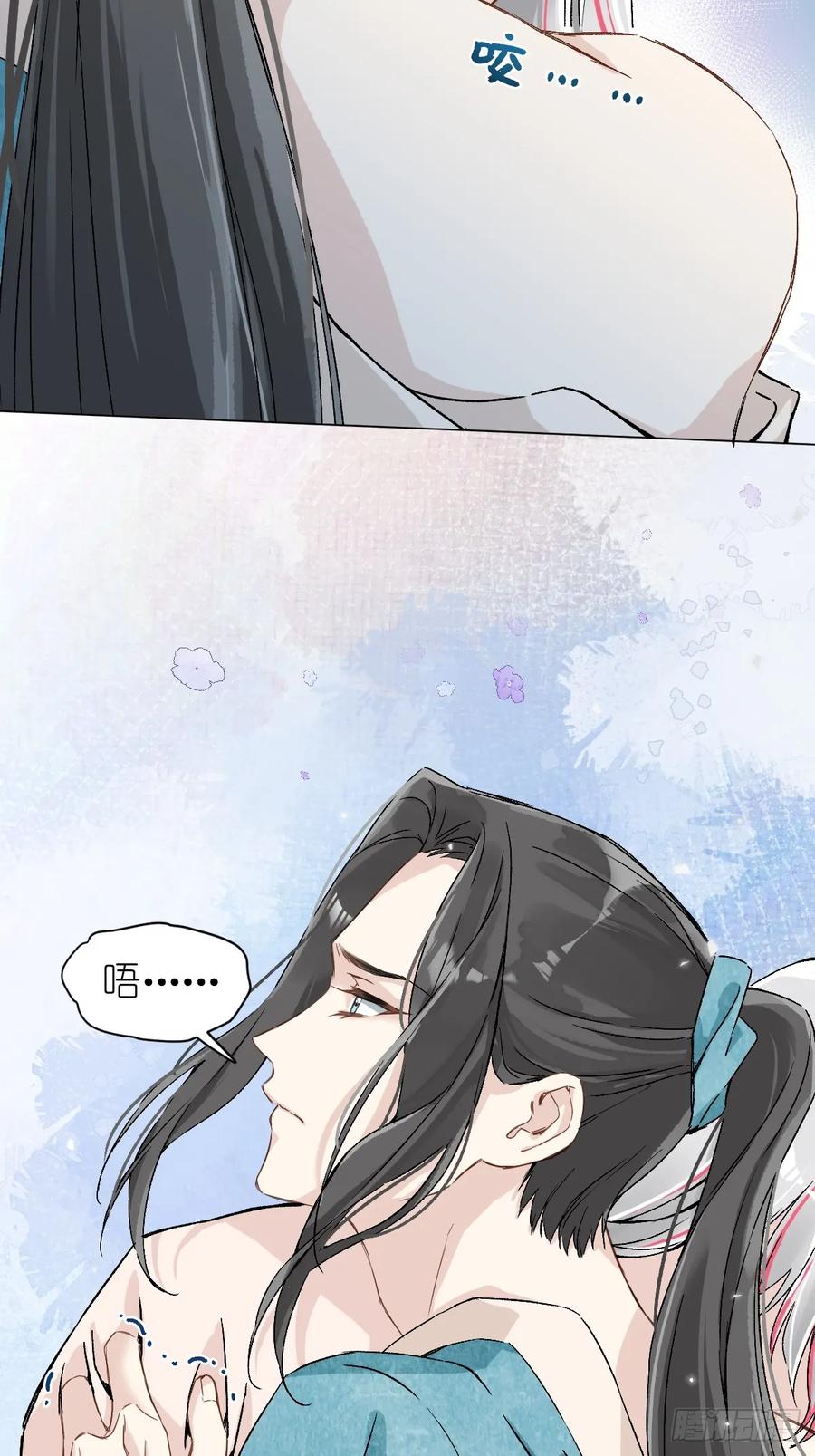 一日为师-重生后驯服黑莲花恶徒 033 只要听话就够了 第20页