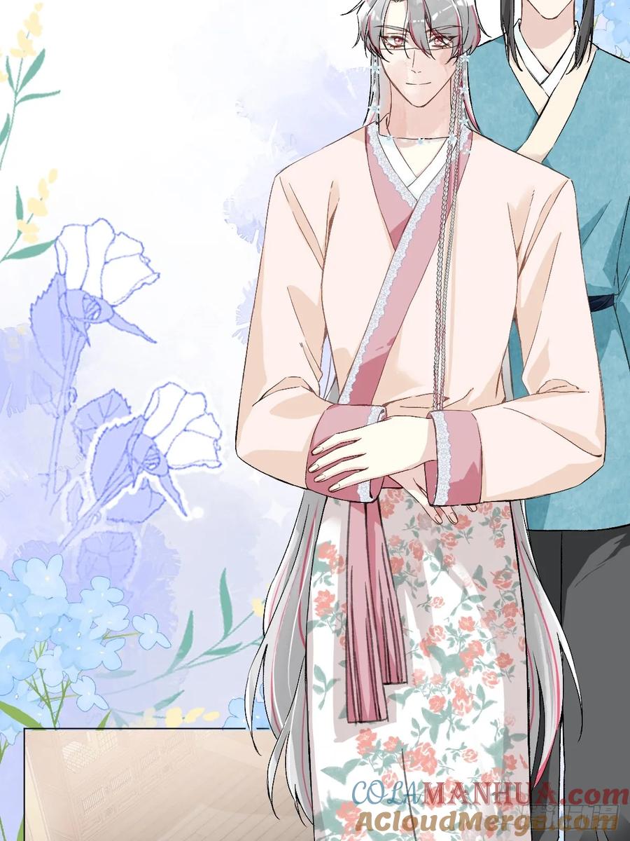 一日为师-重生后驯服黑莲花恶徒 033 只要听话就够了 第31页