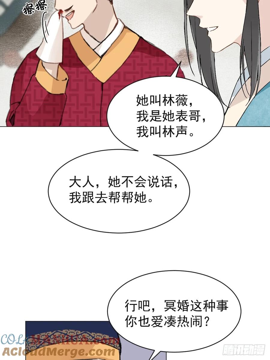 一日为师-重生后驯服黑莲花恶徒 033 只要听话就够了 第37页