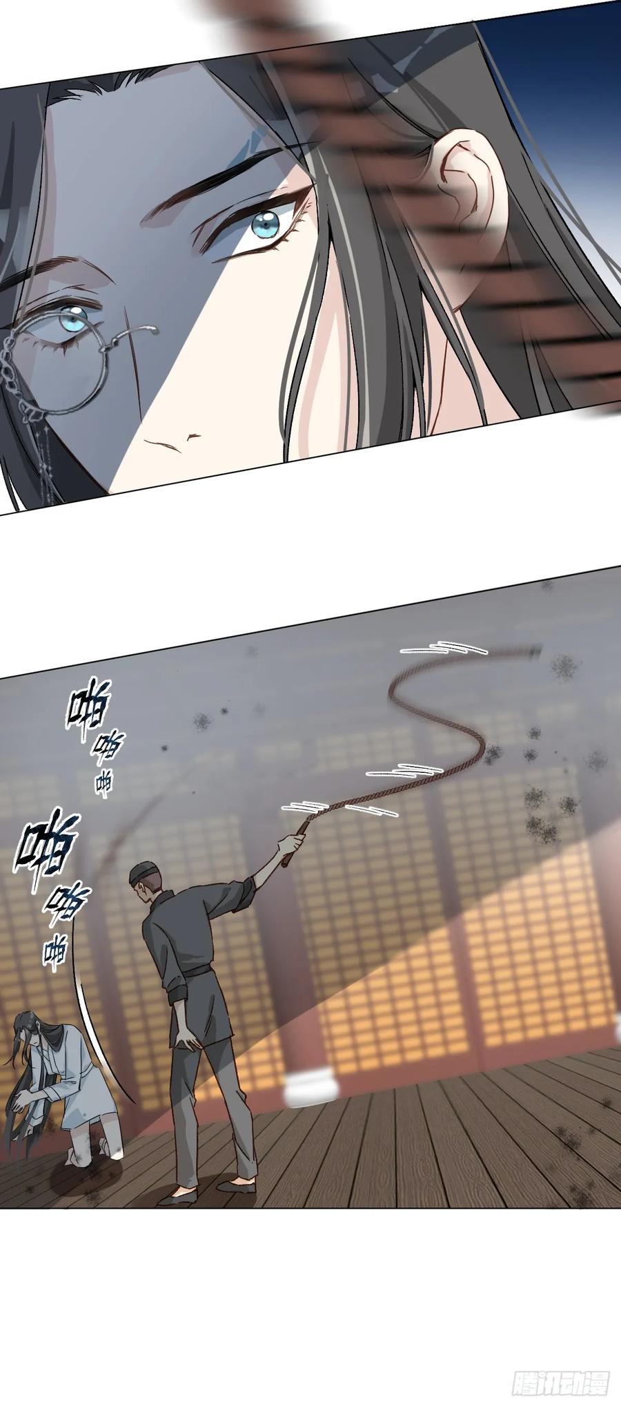 一日为师-重生后驯服黑莲花恶徒 035 我需要你 第14页