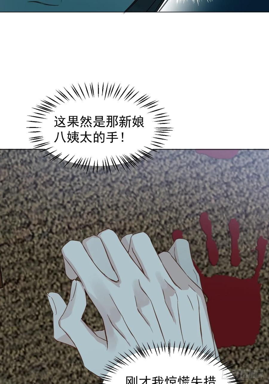 一日为师-重生后驯服黑莲花恶徒 036 能让你痛的人 第35页