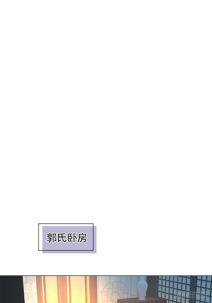 一日为师-重生后驯服黑莲花恶徒 036 能让你痛的人 第24页