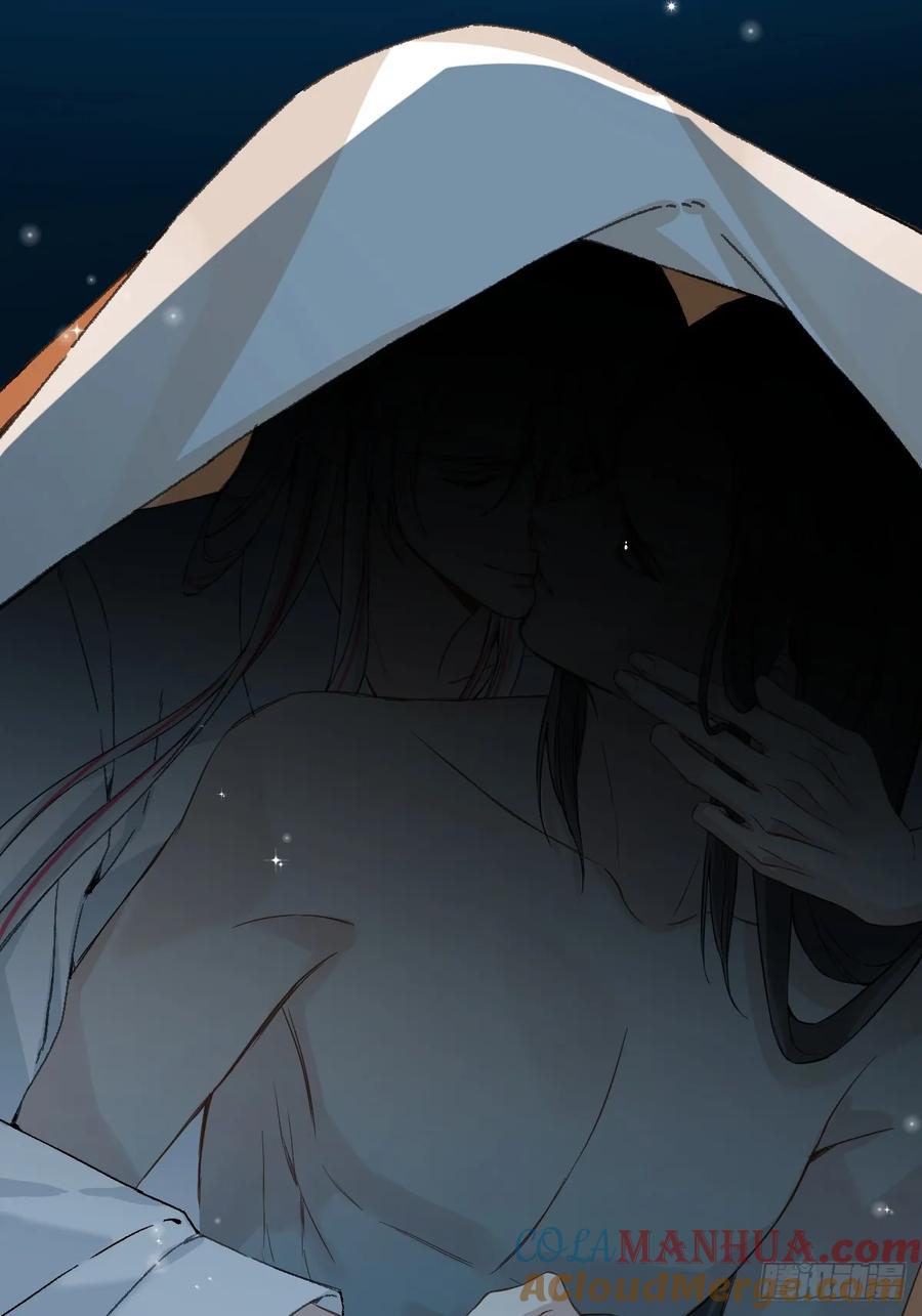 一日为师-重生后驯服黑莲花恶徒 036 能让你痛的人 第13页