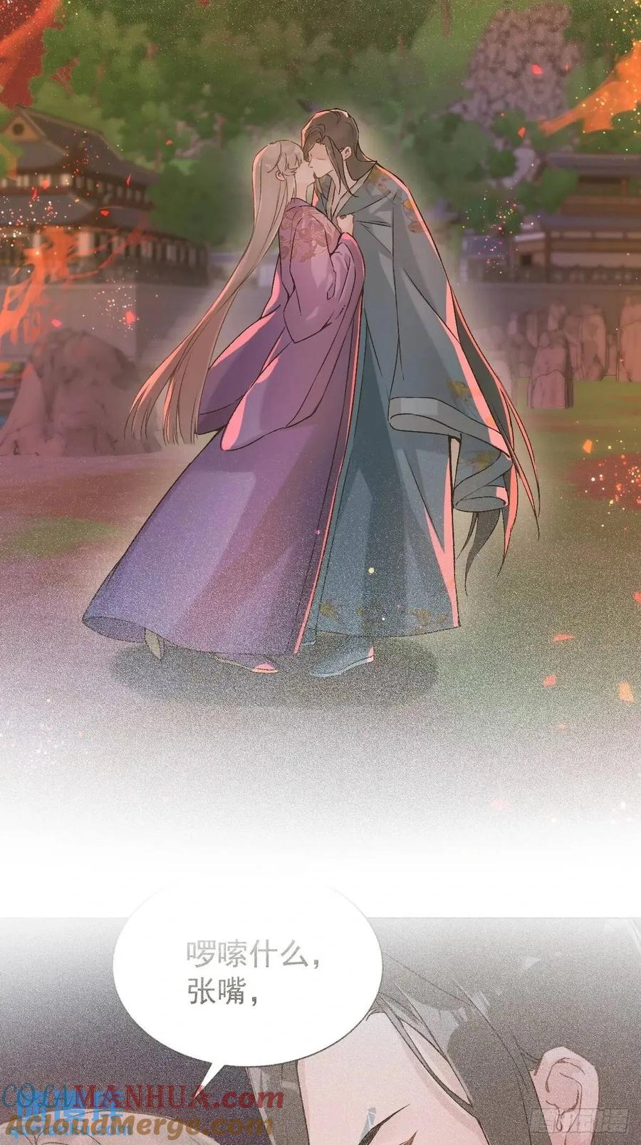 一日为师-重生后驯服黑莲花恶徒 037 我认定的师父 第31页
