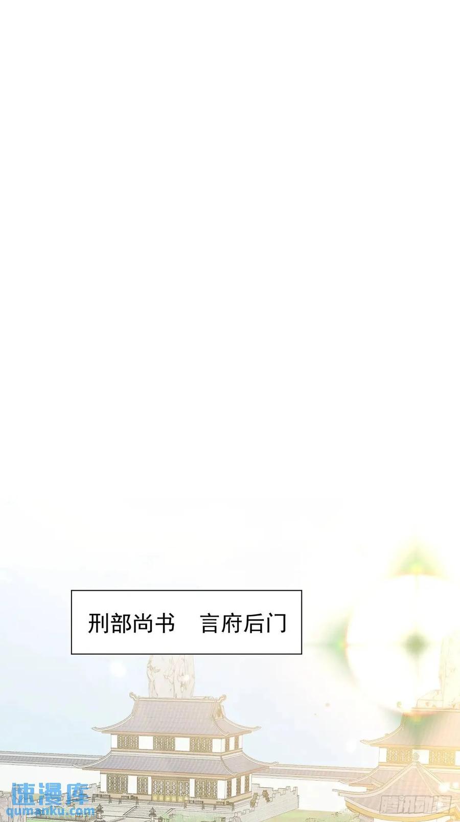 一日为师-重生后驯服黑莲花恶徒 037 我认定的师父 第27页
