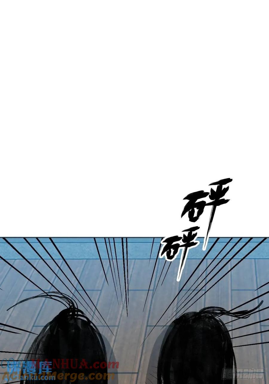 一日为师-重生后驯服黑莲花恶徒 037 我认定的师父 第13页