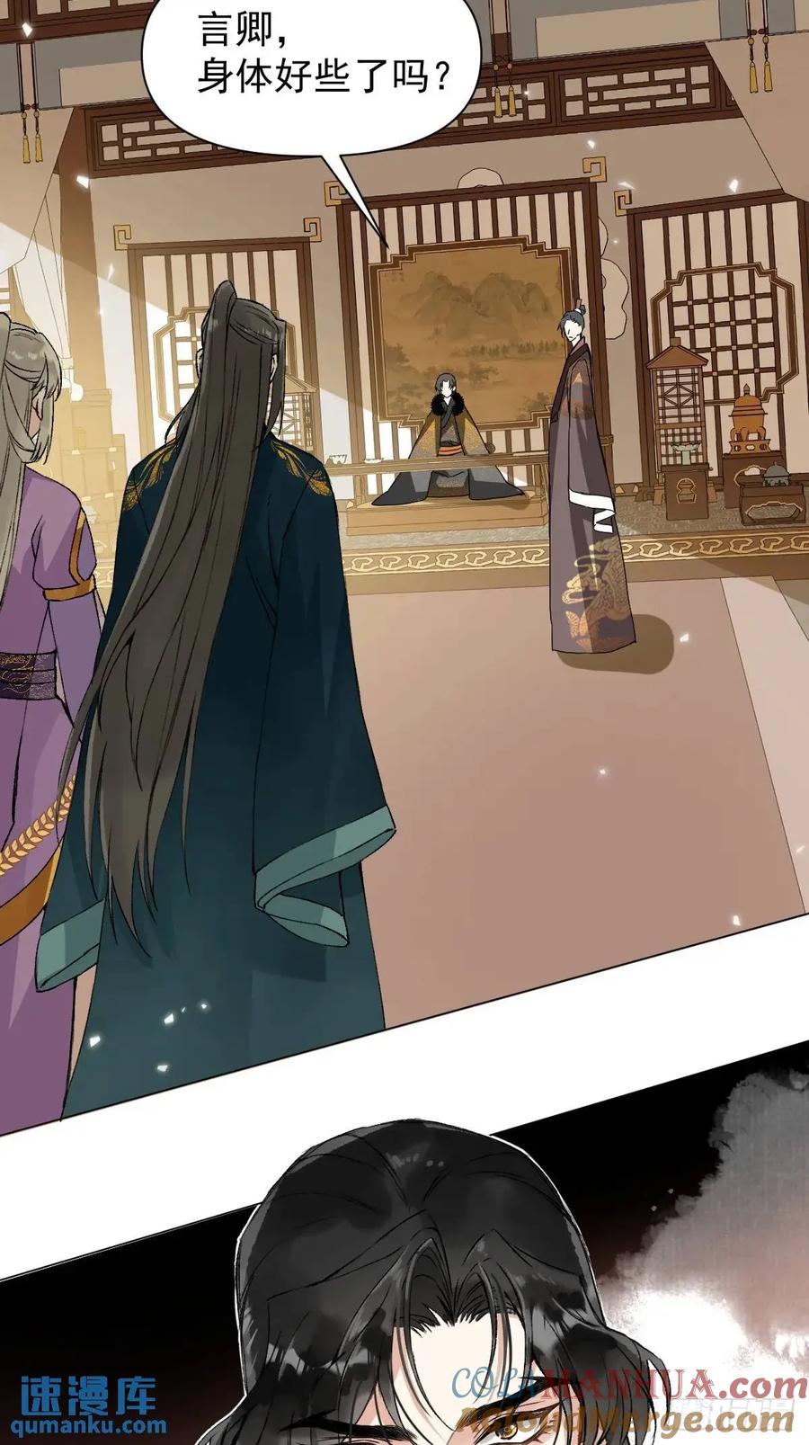 一日为师-重生后驯服黑莲花恶徒 038 拿捏 第40页