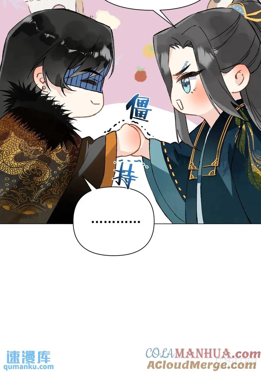 一日为师-重生后驯服黑莲花恶徒 039 还没原谅我 第34页