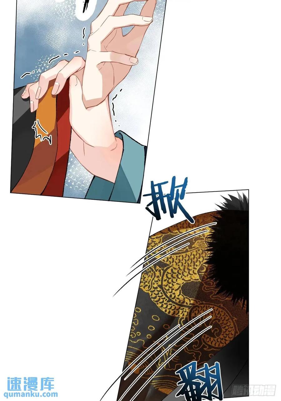 一日为师-重生后驯服黑莲花恶徒 039 还没原谅我 第29页