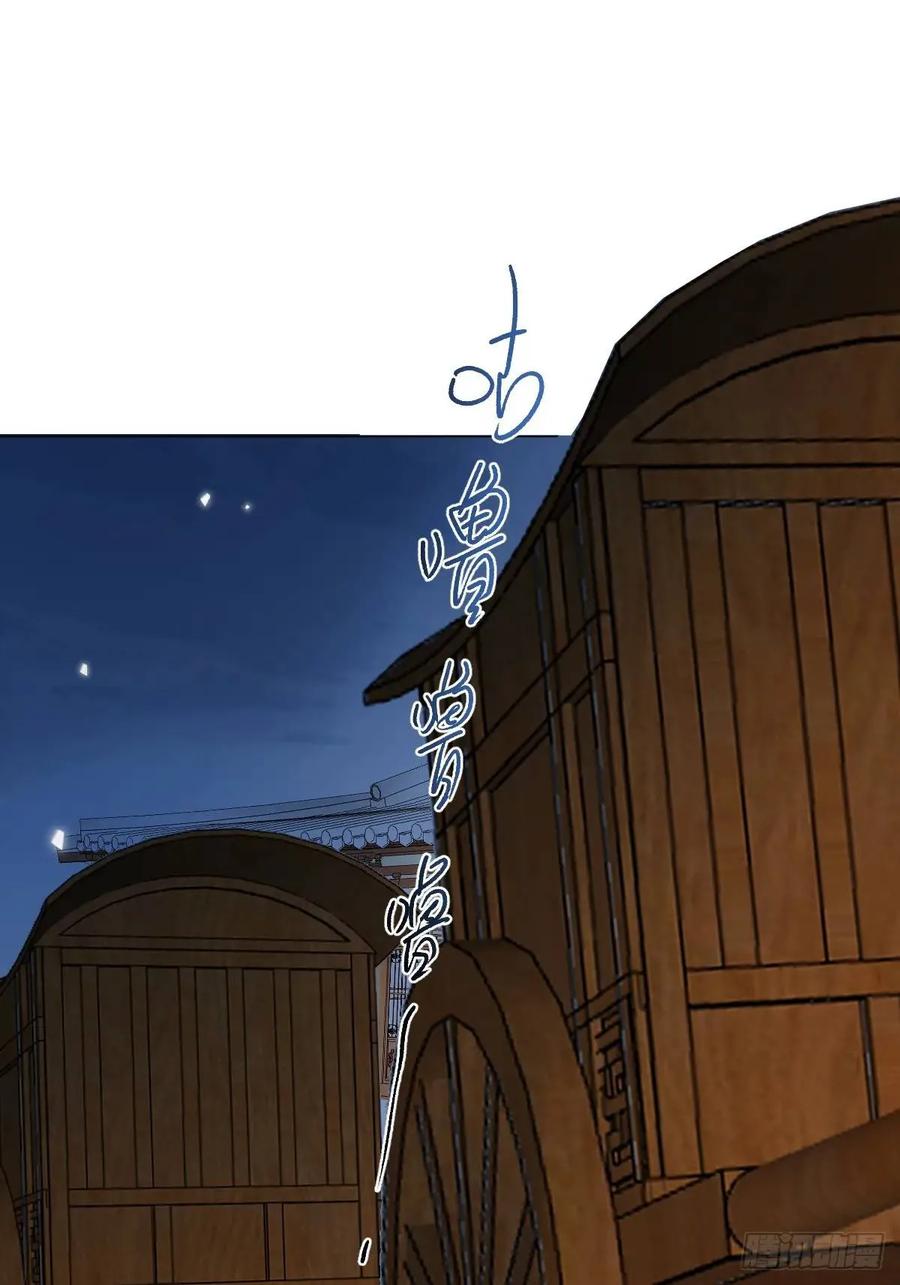 一日为师-重生后驯服黑莲花恶徒 039 还没原谅我 第42页