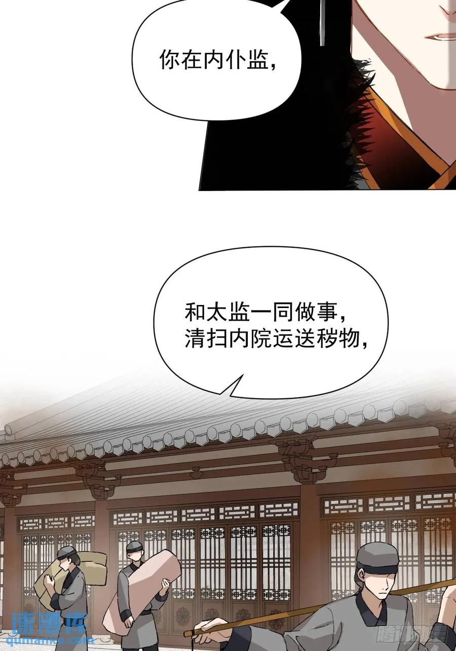 一日为师-重生后驯服黑莲花恶徒 039 还没原谅我 第18页