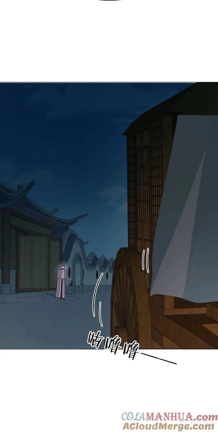 一日为师-重生后驯服黑莲花恶徒 040 蒙眼 第28页