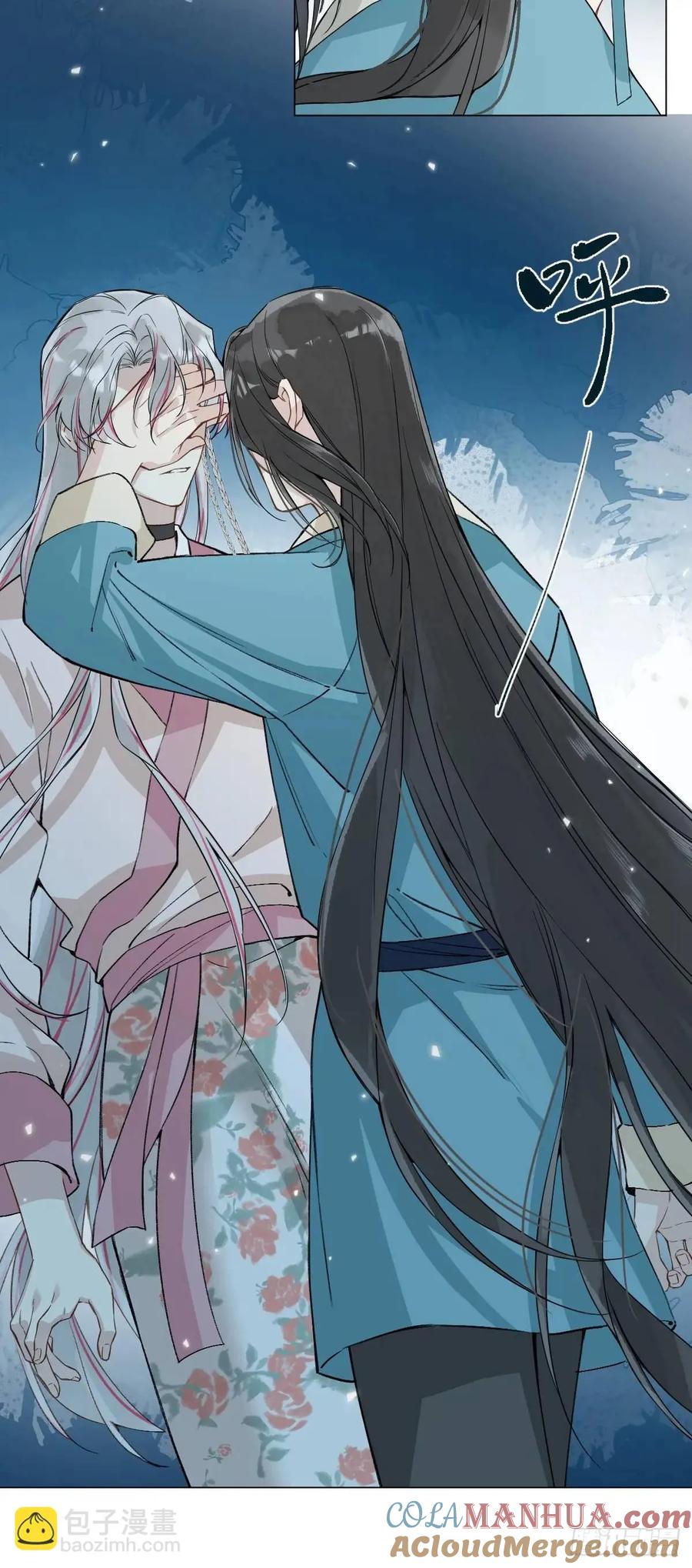 一日为师-重生后驯服黑莲花恶徒 040 蒙眼 第16页