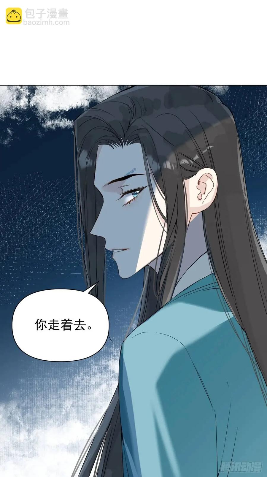 一日为师-重生后驯服黑莲花恶徒 041 有人在等我 第15页