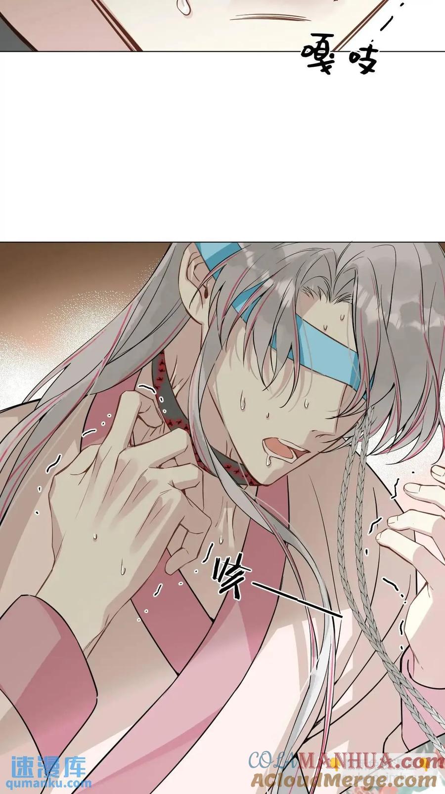 一日为师-重生后驯服黑莲花恶徒 041 有人在等我 第31页