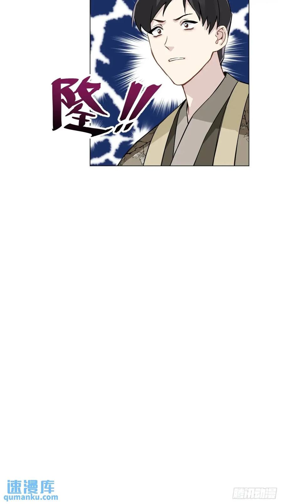 一日为师-重生后驯服黑莲花恶徒 041 有人在等我 第29页