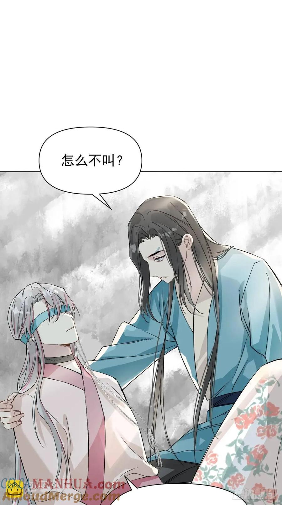 一日为师-重生后驯服黑莲花恶徒 041 有人在等我 第34页