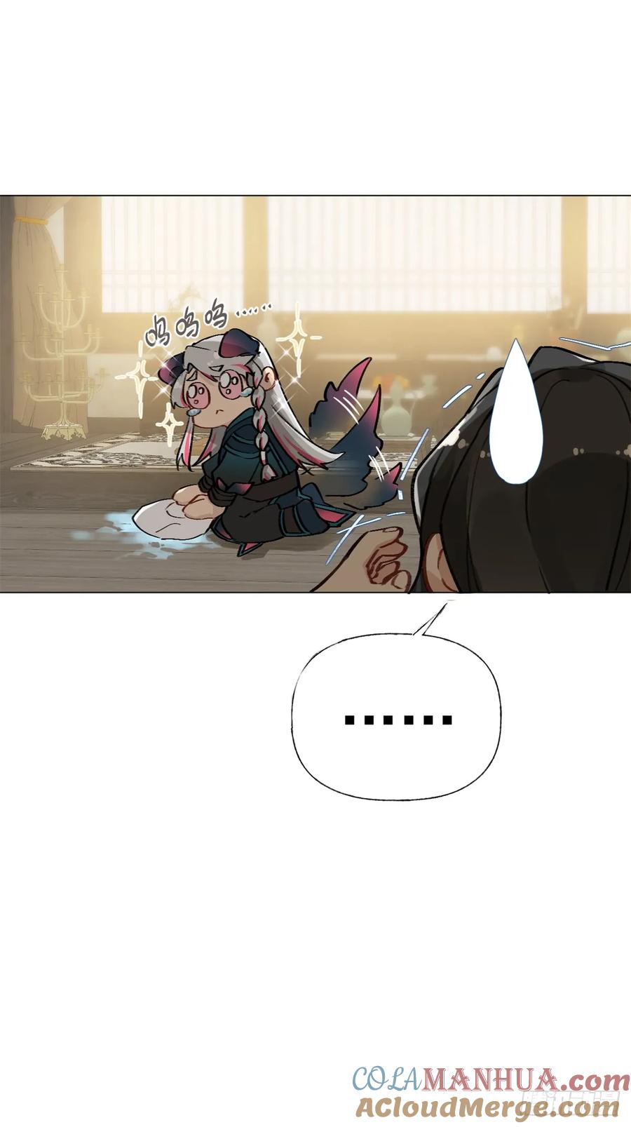 一日为师-重生后驯服黑莲花恶徒 02 你想怎么惩罚我 第46页