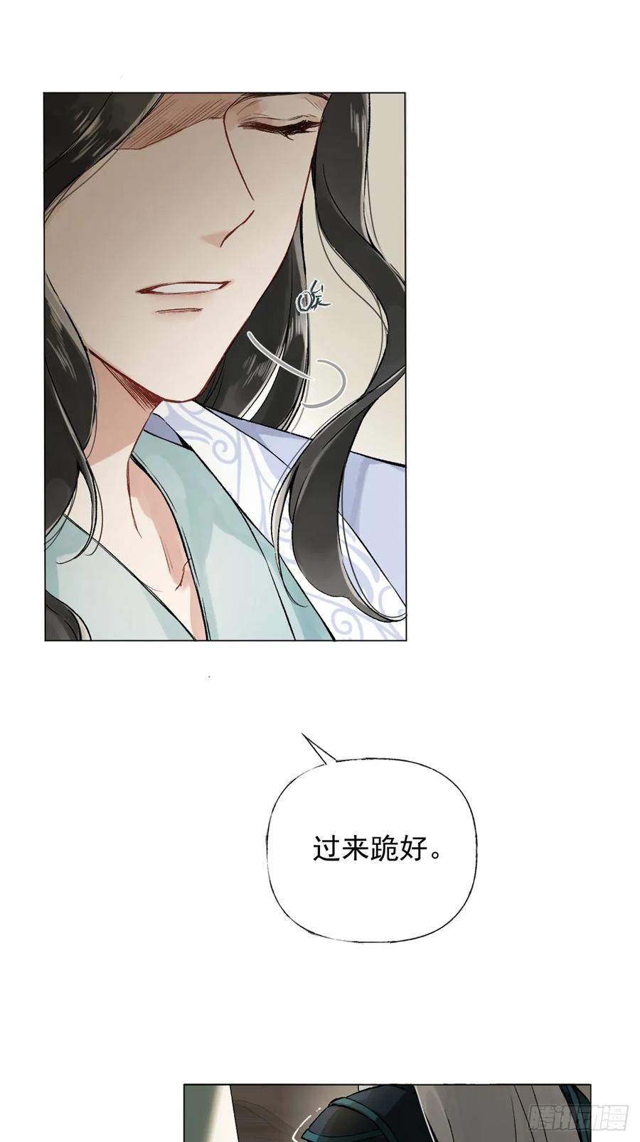 一日为师-重生后驯服黑莲花恶徒 02 你想怎么惩罚我 第47页