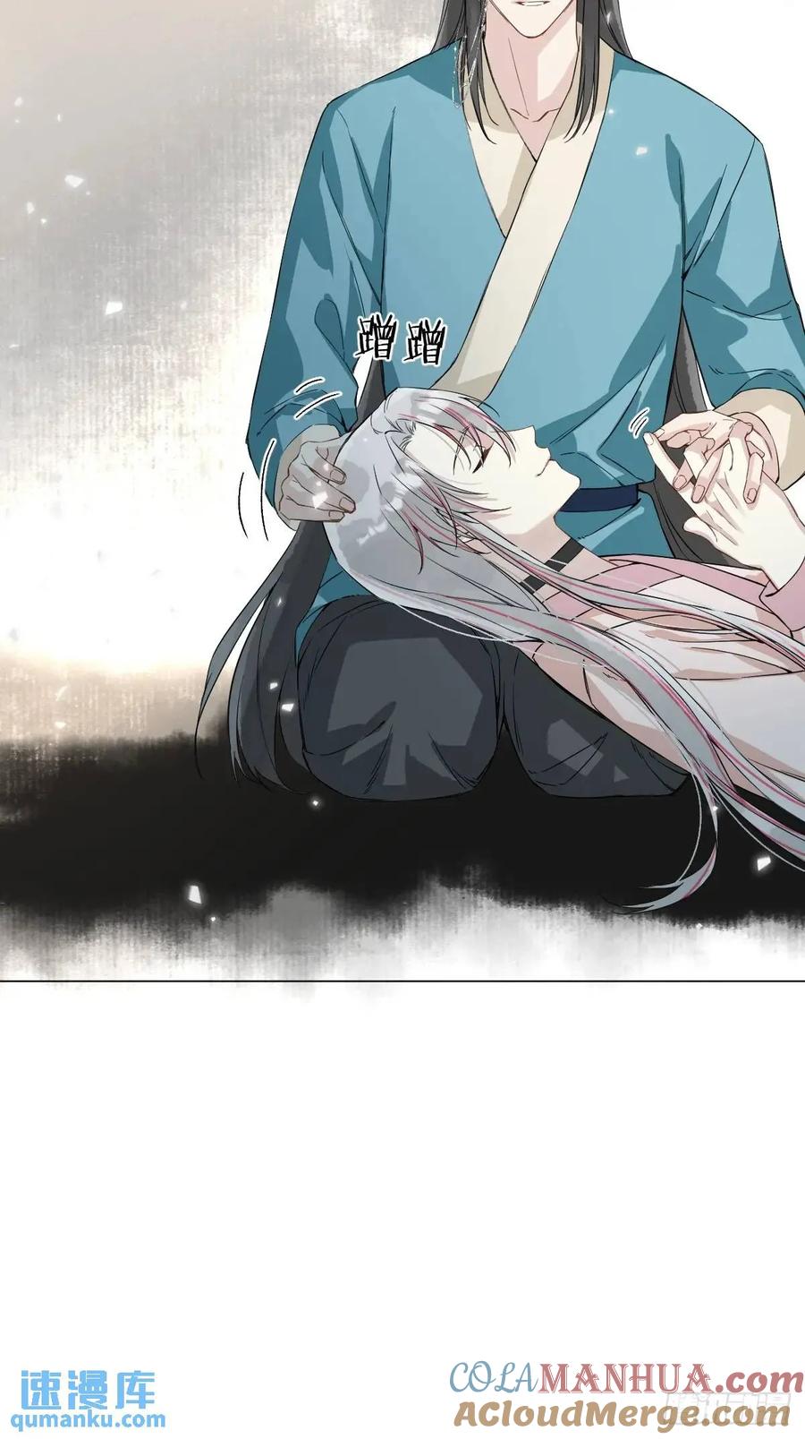 一日为师-重生后驯服黑莲花恶徒 042 苦痛 第28页