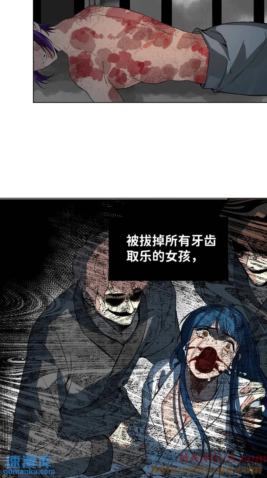 一日为师-重生后驯服黑莲花恶徒 042 苦痛 第6页
