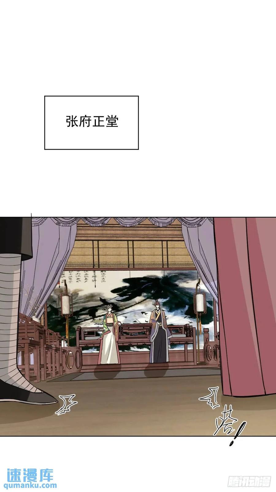 一日为师-重生后驯服黑莲花恶徒 042 苦痛 第29页