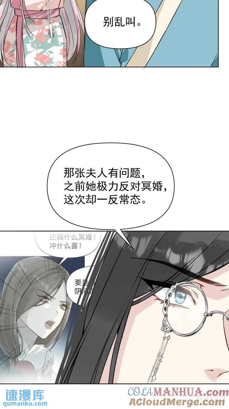 一日为师-重生后驯服黑莲花恶徒 042 苦痛 第36页