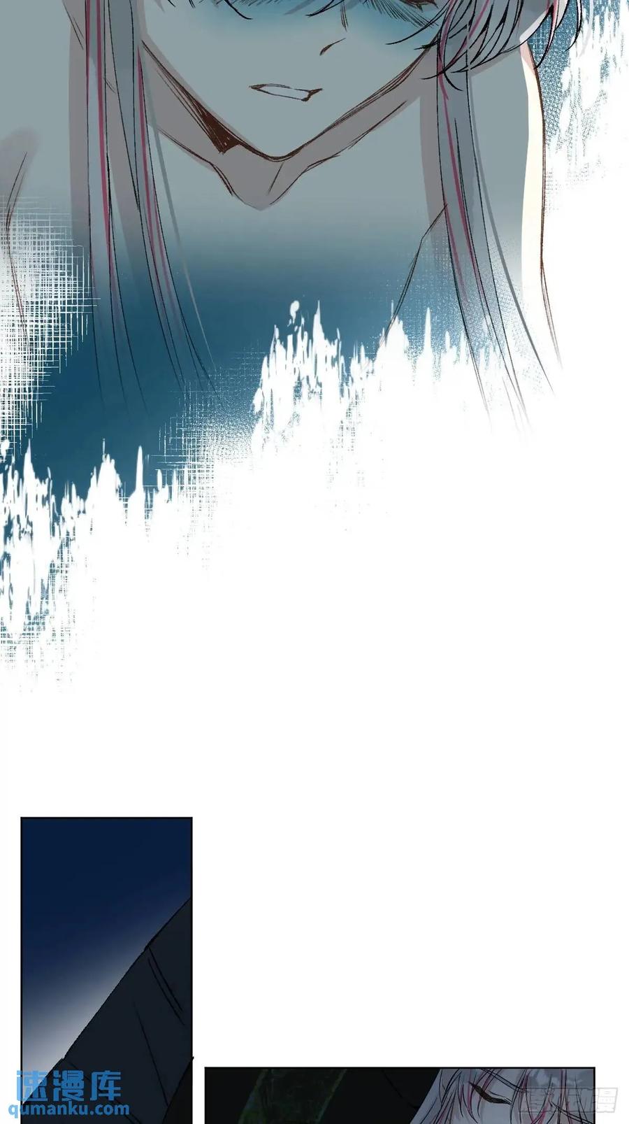 一日为师-重生后驯服黑莲花恶徒 042 苦痛 第11页